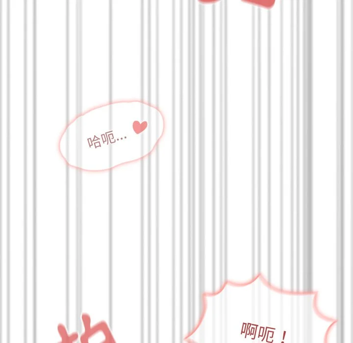 调教开关（无码版）