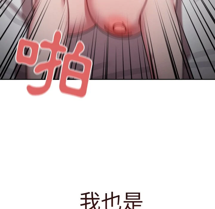 调教开关（无码版）