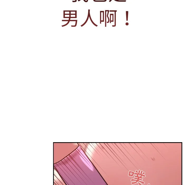 调教开关（无码版）