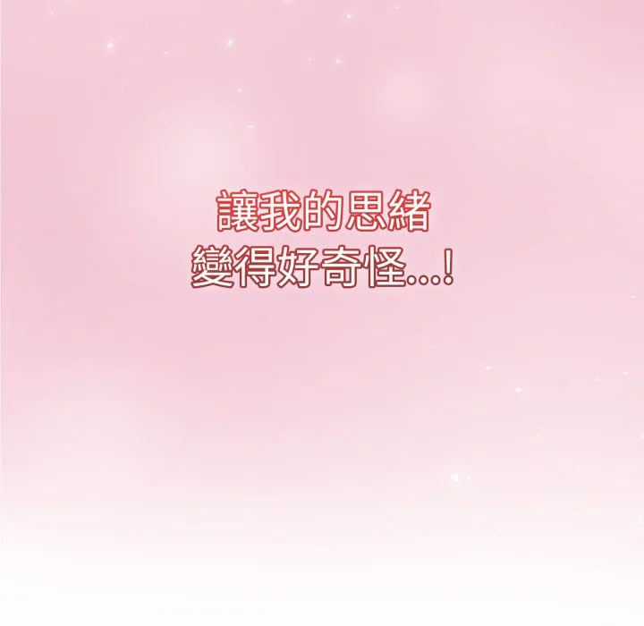 调教开关（无码版）
