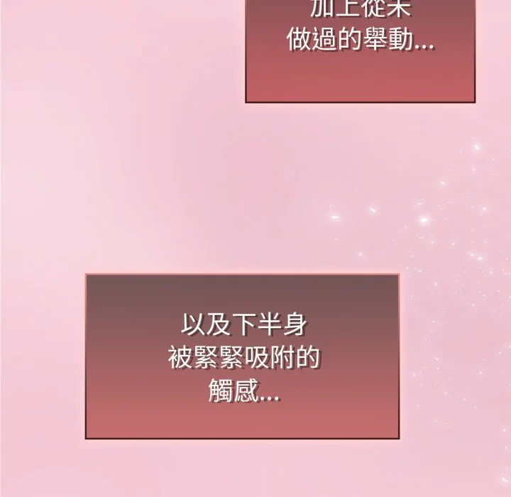调教开关（无码版）