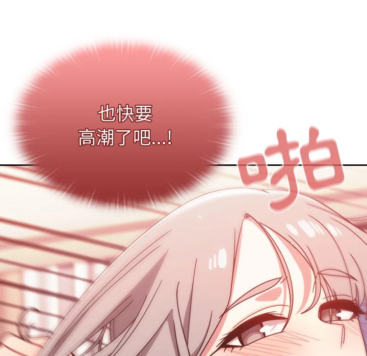 调教开关（无码版）