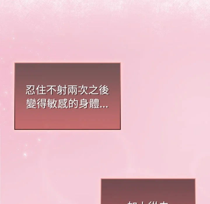 调教开关（无码版）