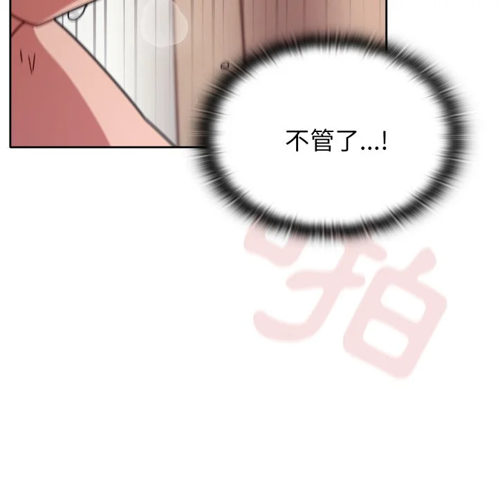 调教开关（无码版）
