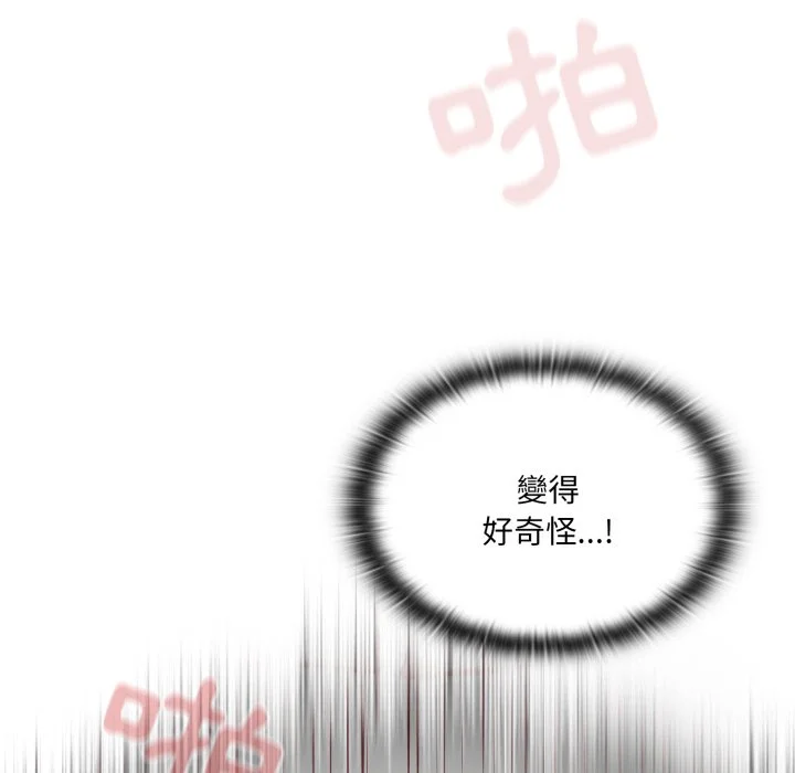 调教开关（无码版）