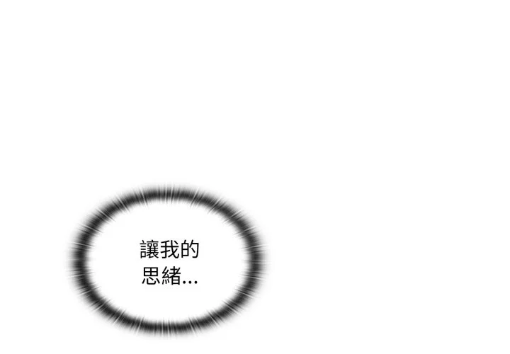 调教开关（无码版）