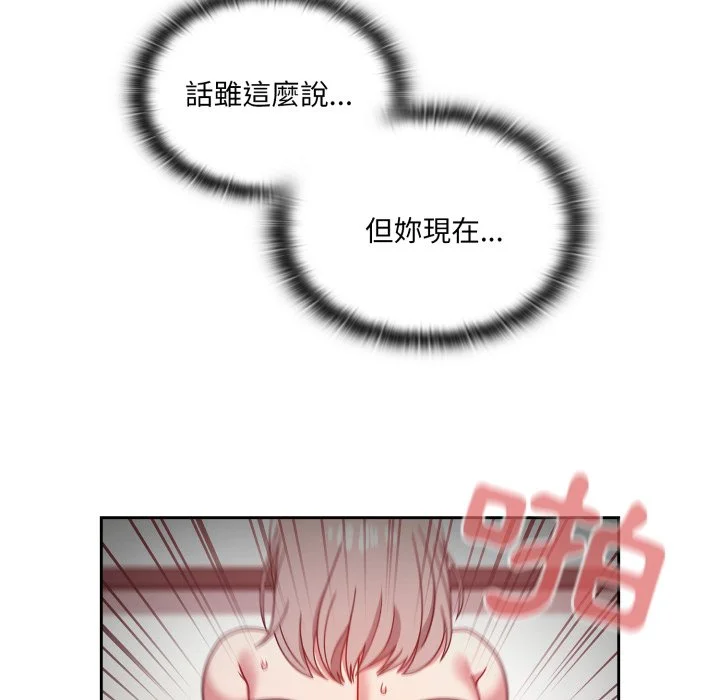 调教开关（无码版）