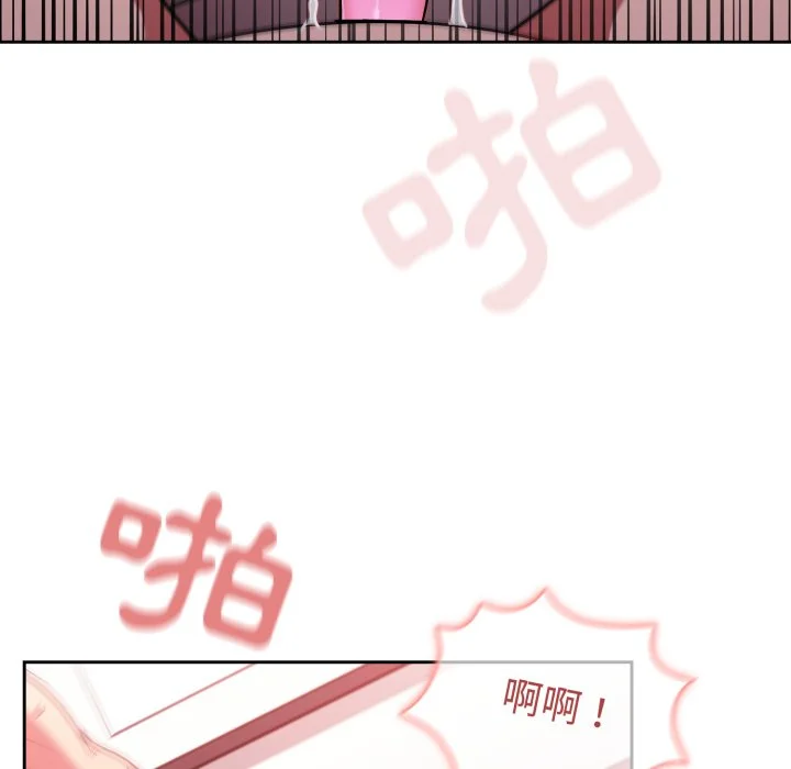 调教开关（无码版）