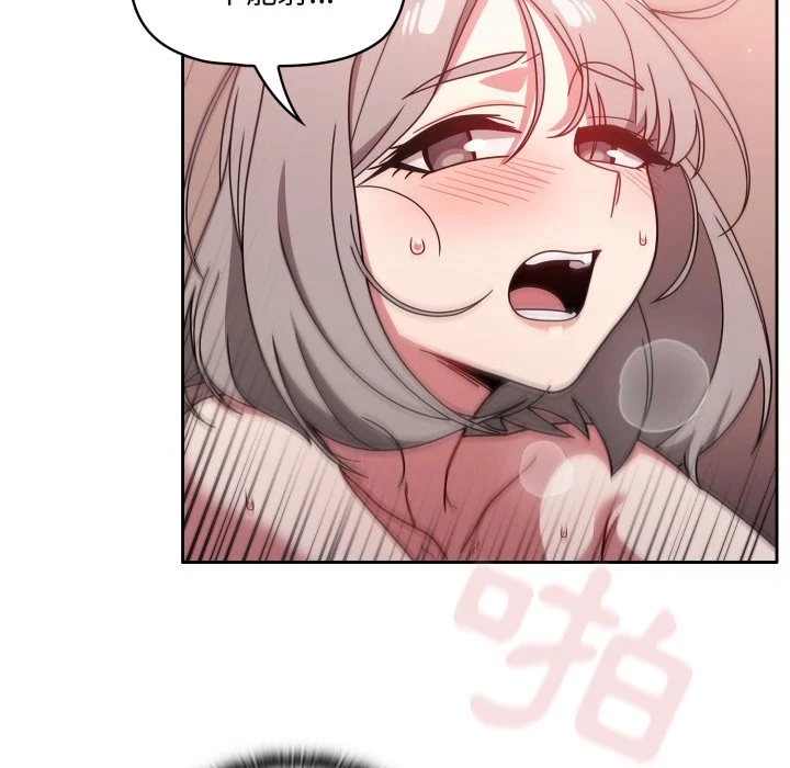 调教开关（无码版）