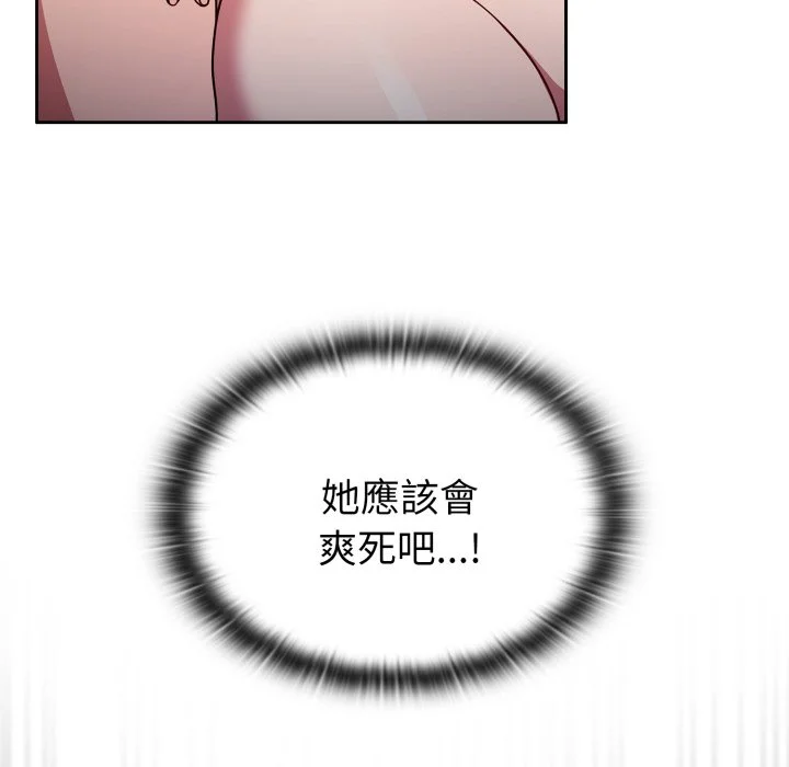 调教开关（无码版）