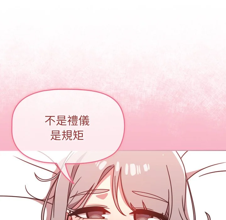 调教开关（无码版）