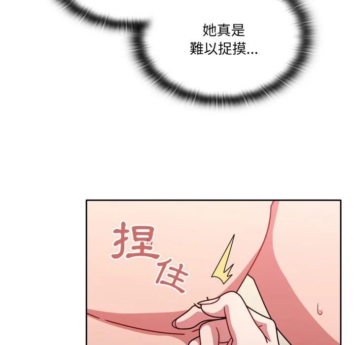 调教开关（无码版）