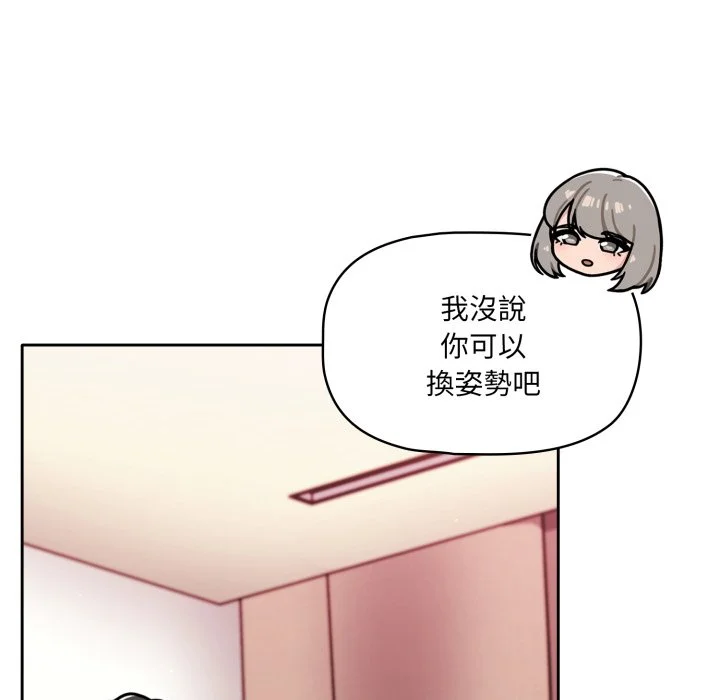 调教开关（无码版）