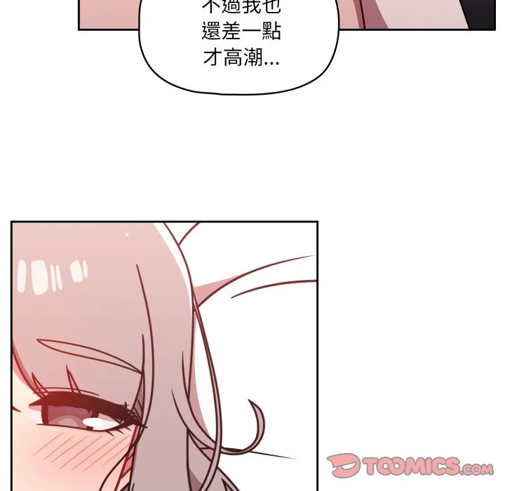 调教开关（无码版）