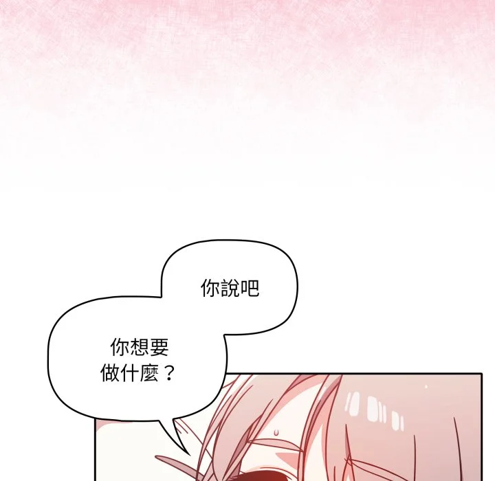 调教开关（无码版）