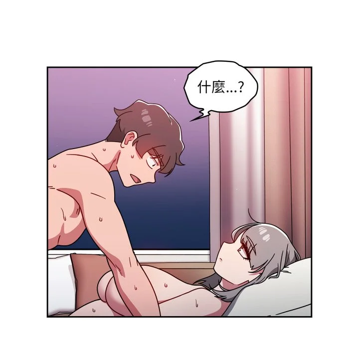 调教开关（无码版）