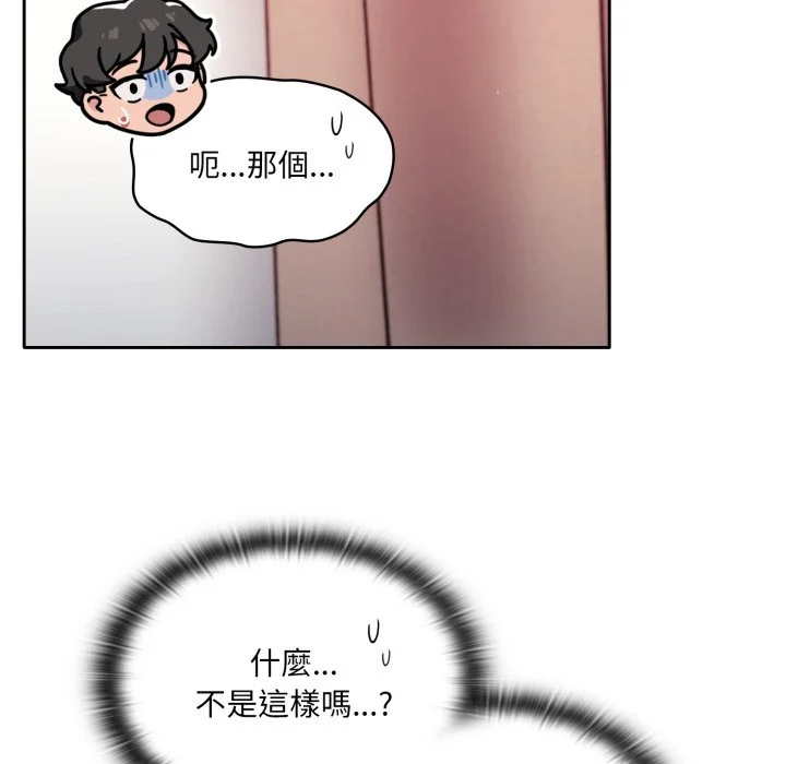 调教开关（无码版）