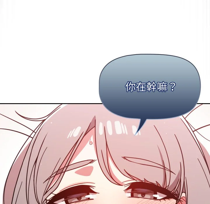 调教开关（无码版）