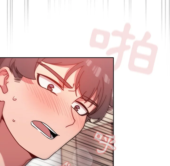 调教开关（无码版）