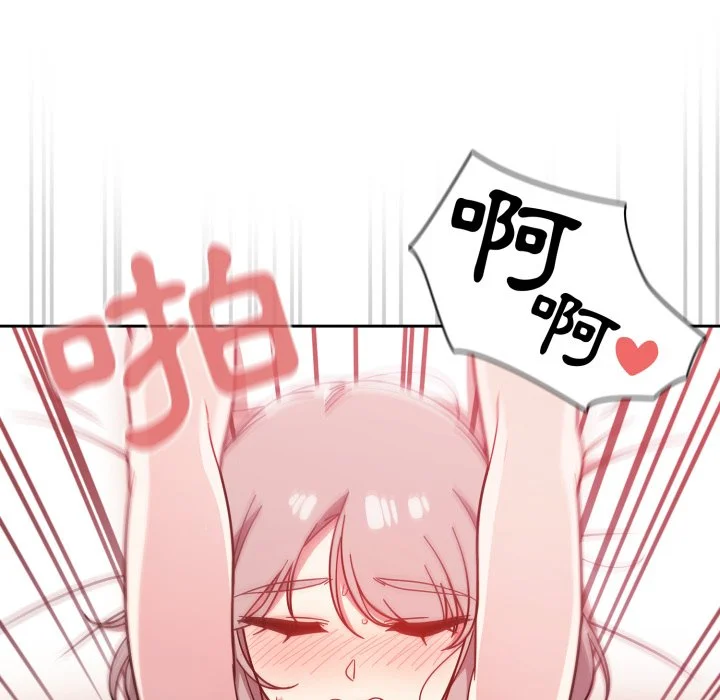 调教开关（无码版）