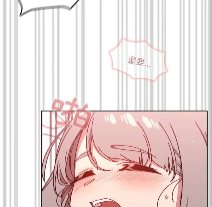 调教开关（无码版）