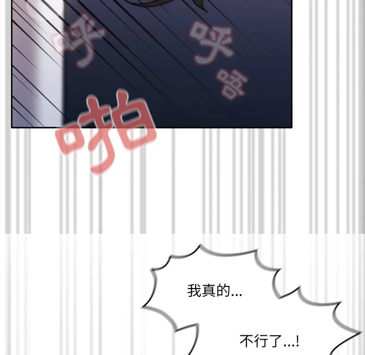 调教开关（无码版）
