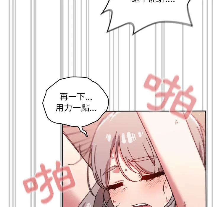 调教开关（无码版）