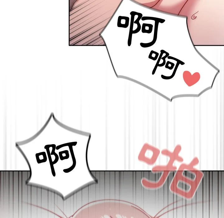 调教开关（无码版）