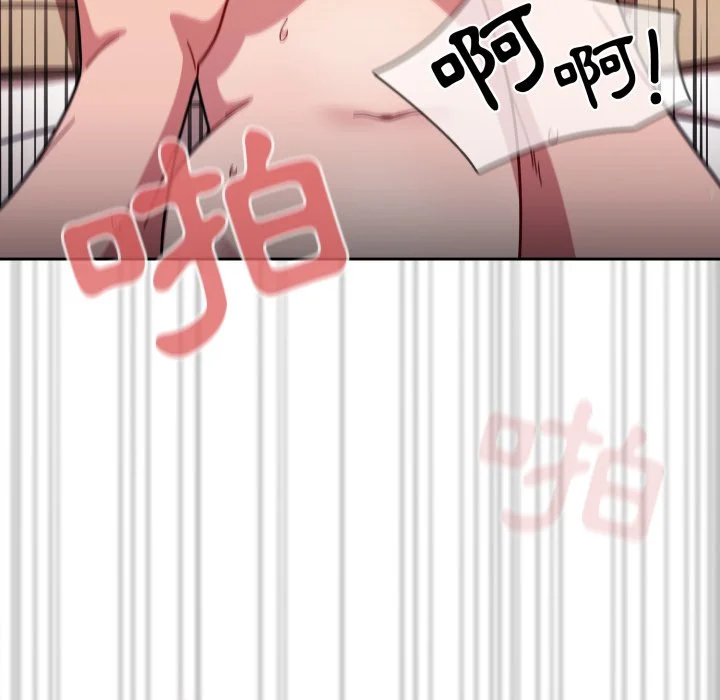 调教开关（无码版）