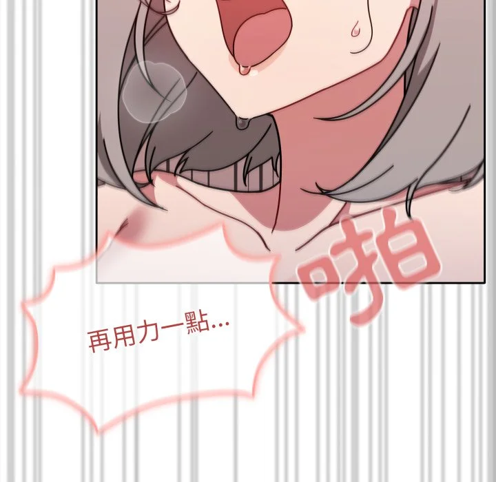 调教开关（无码版）