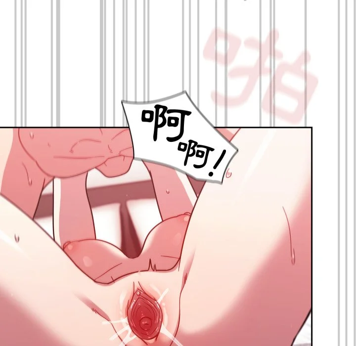调教开关（无码版）