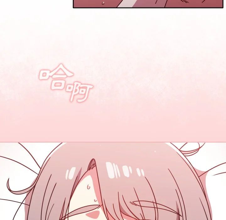 调教开关（无码版）