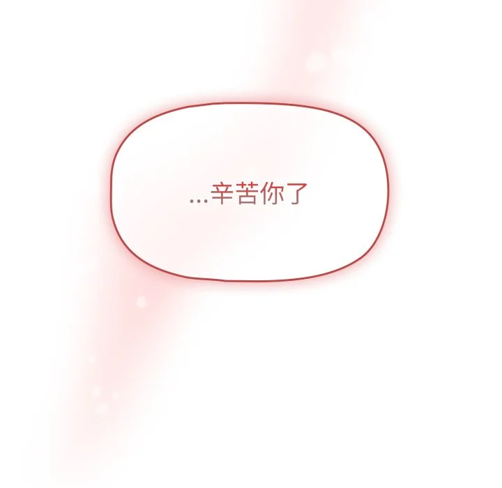 调教开关（无码版）