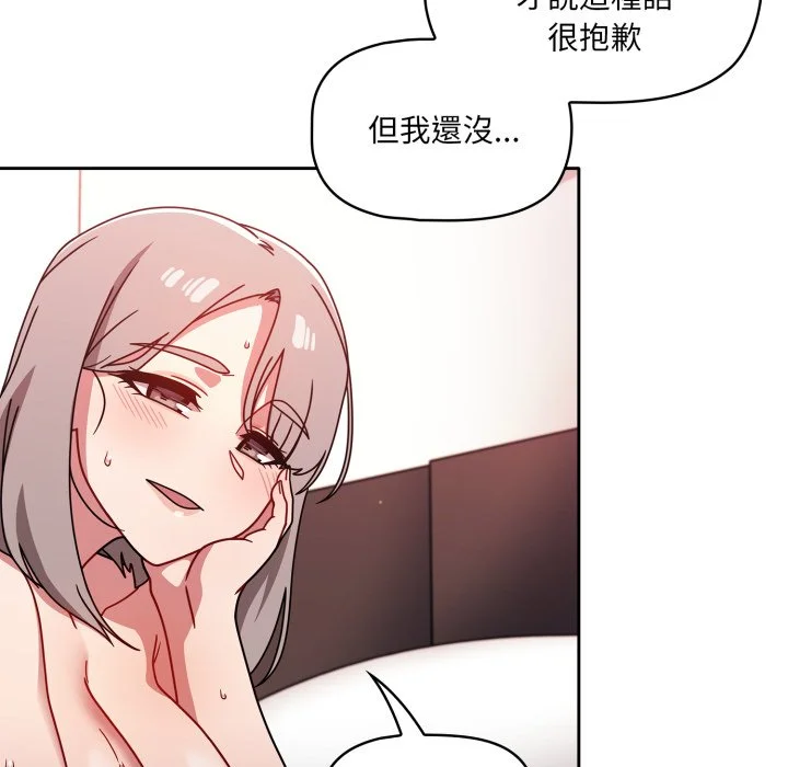 调教开关（无码版）