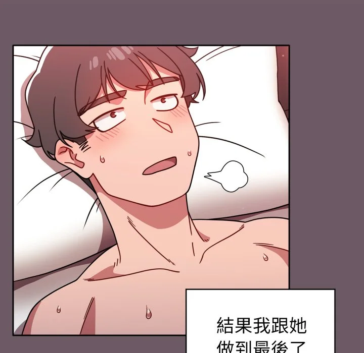 调教开关（无码版）