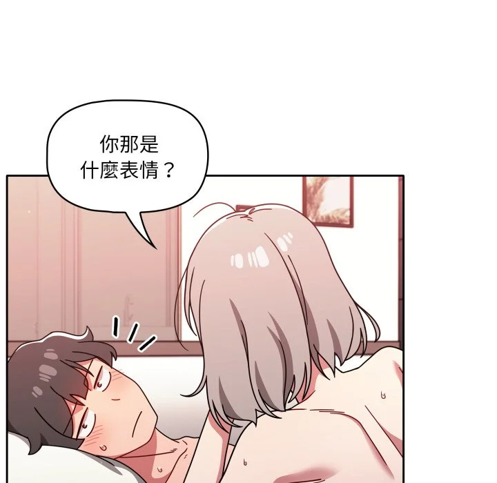 调教开关（无码版）