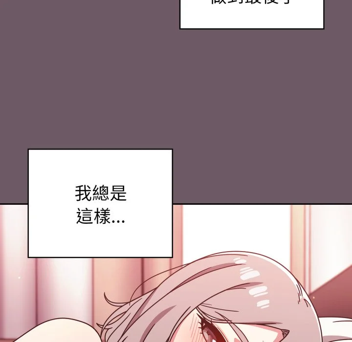 调教开关（无码版）