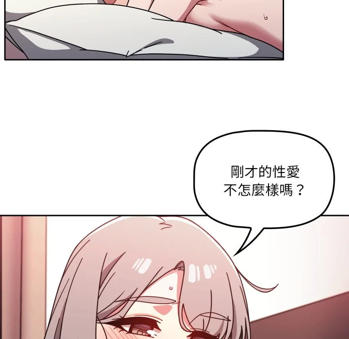 调教开关（无码版）