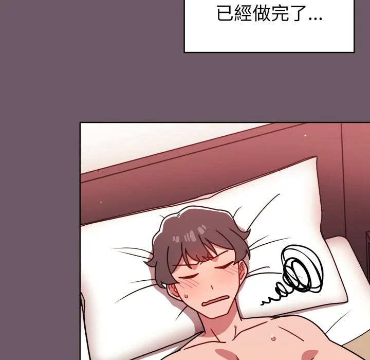 调教开关（无码版）