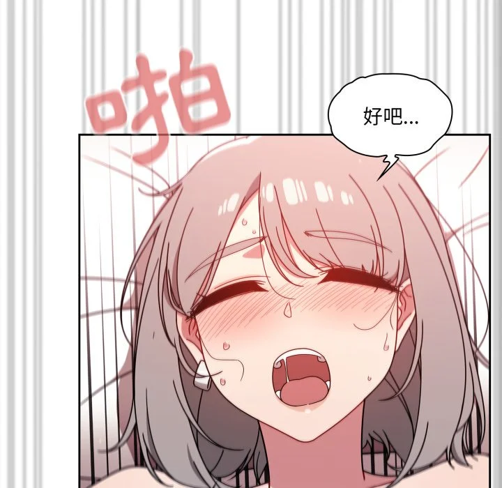 调教开关（无码版）