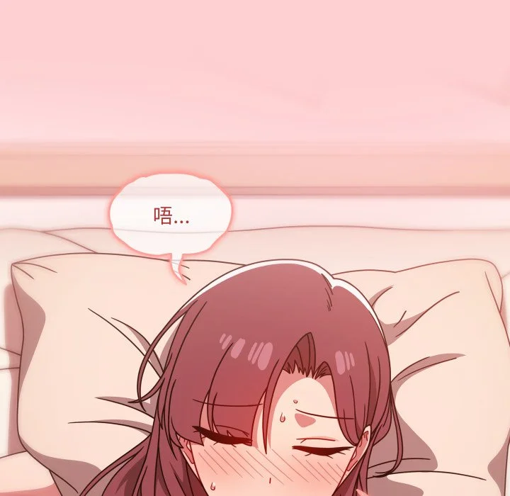 调教开关（无码版）