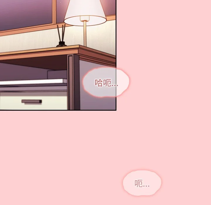 调教开关（无码版）