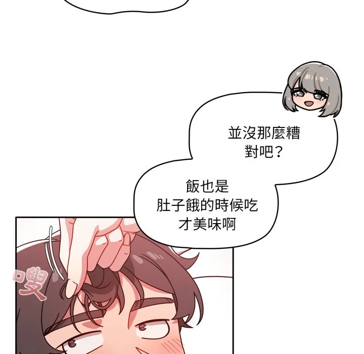 调教开关（无码版）