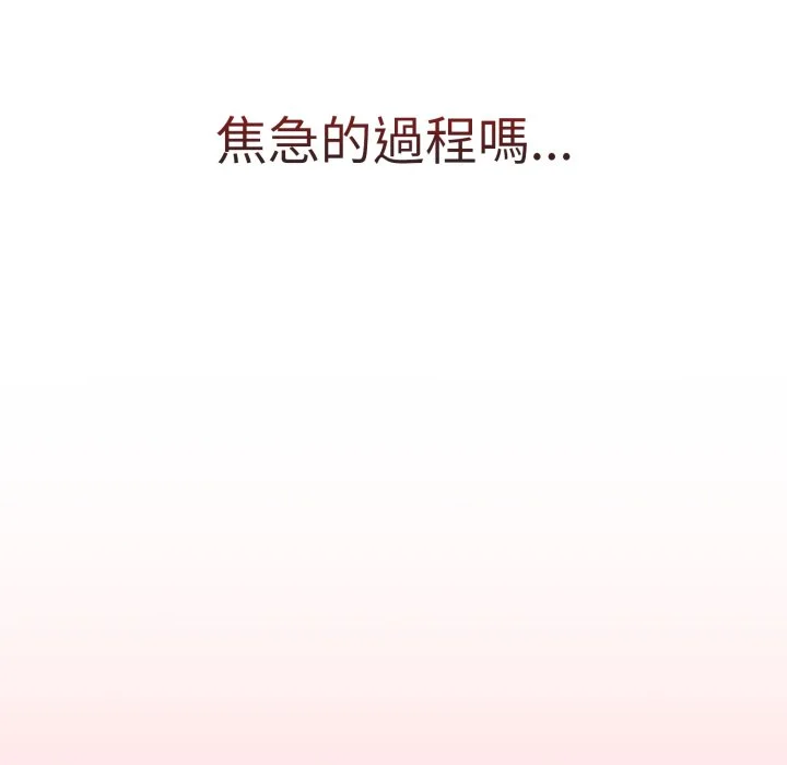 调教开关（无码版）