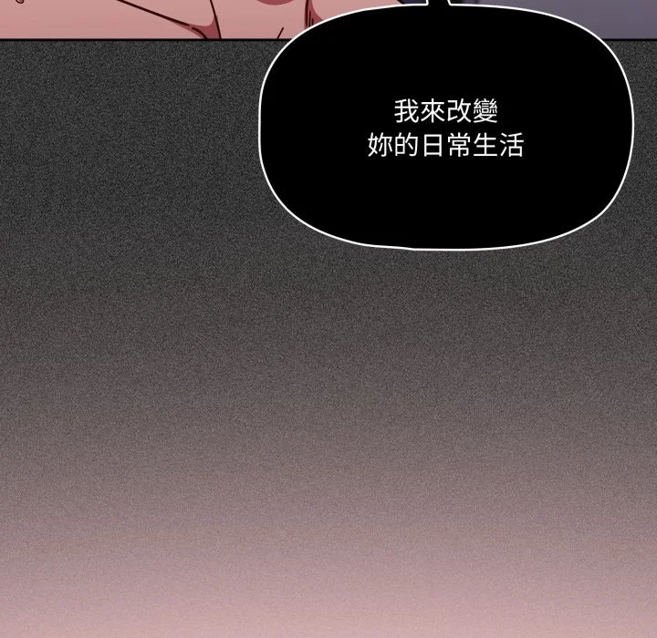 调教开关（无码版）