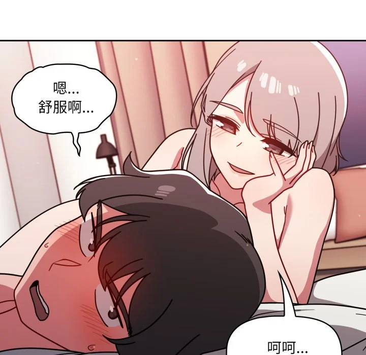 调教开关（无码版）