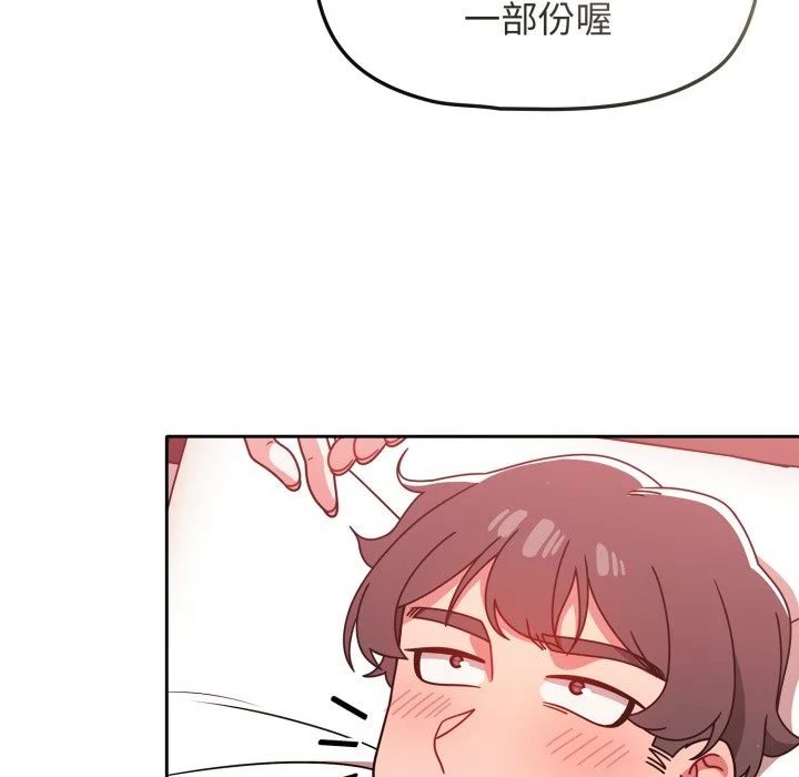 调教开关（无码版）