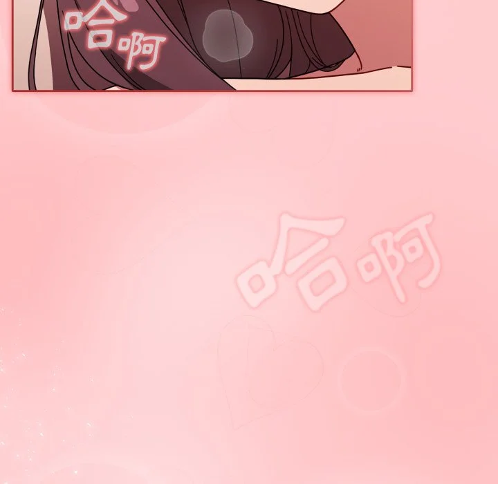 调教开关（无码版）
