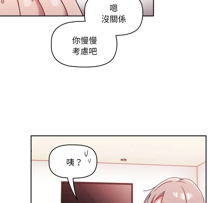 调教开关（无码版）