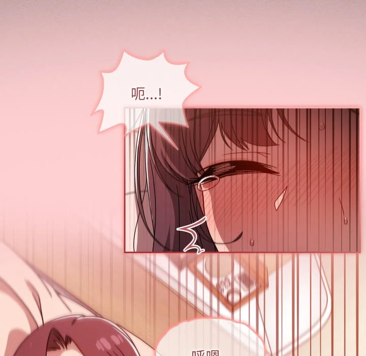 调教开关（无码版）